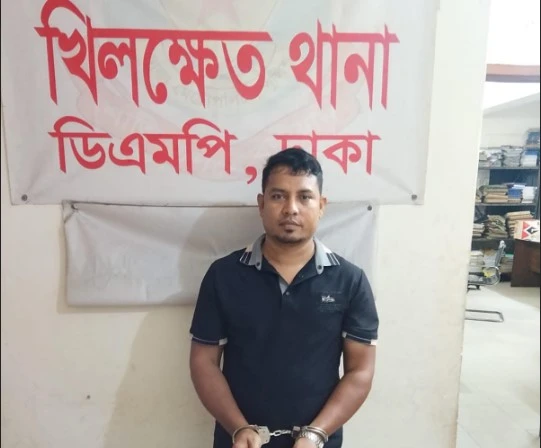 ৩০০ ফিটে ঝটিকা মিছিলের অভিযোগে যুবলীগ নেতা আটক